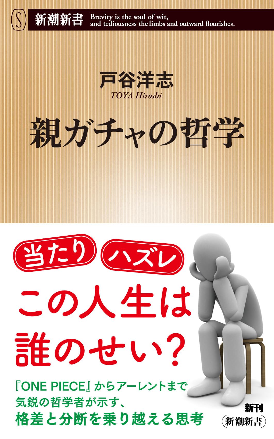 【C106】 closetchild クローゼットチャイルド近衛乙嗣 新刊セット Yahoo!オークション - 「closet child」本、雑誌の落札相場・落札価格
